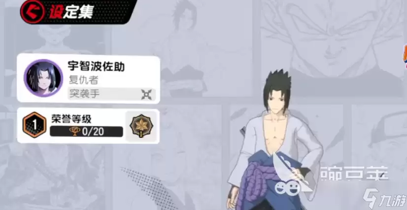 漫画群星大集结春野樱怎么搭配阵容 漫画群星大集结春野樱阵容搭配指南