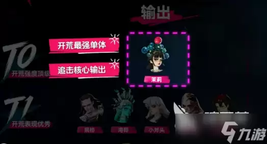 遗忘之海SSR角色抽哪些好 遗忘之海SSR角色抽取攻略