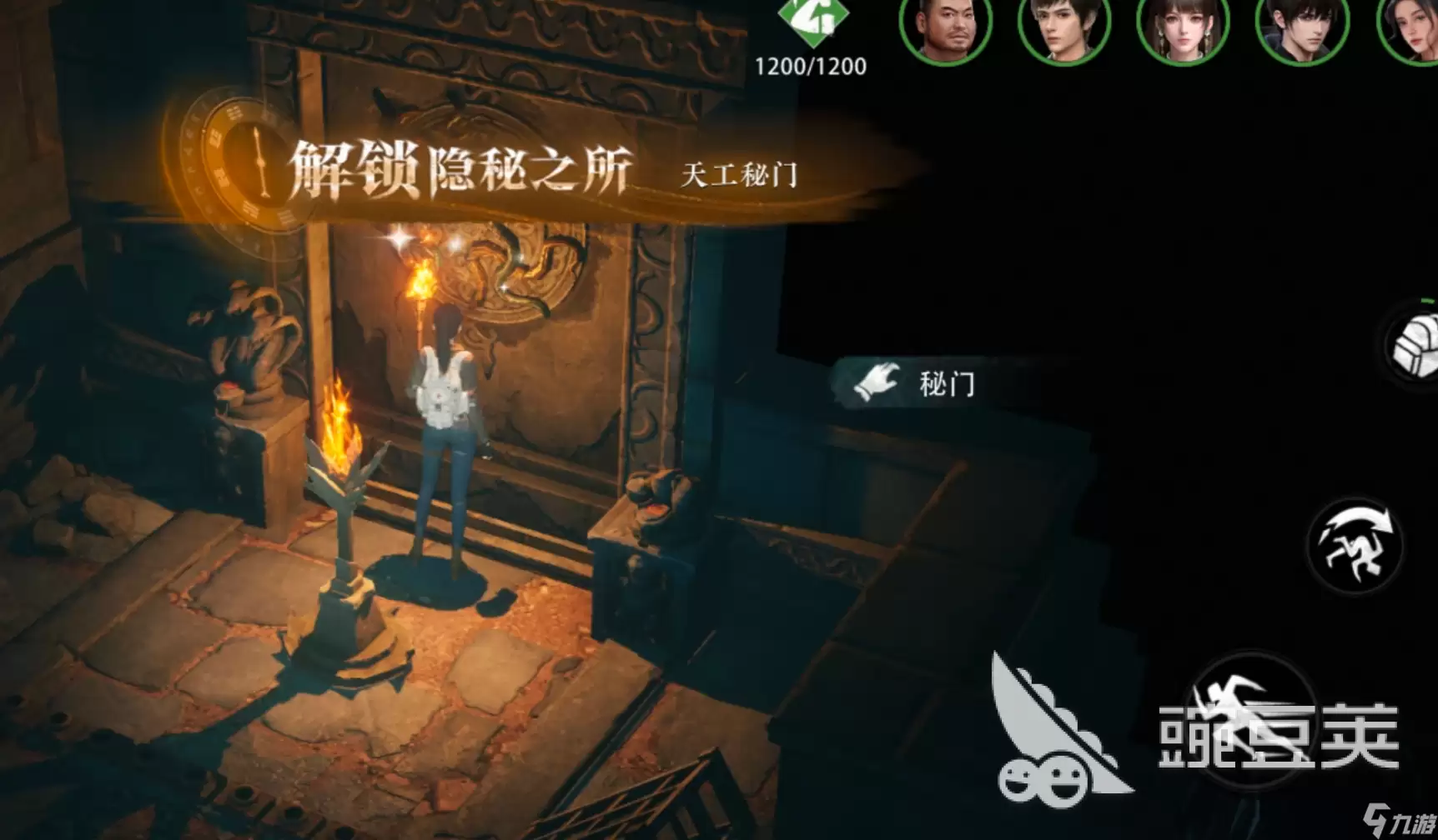 盗墓笔记启程极海听雷是什么 盗墓笔记启程副本详情盘点