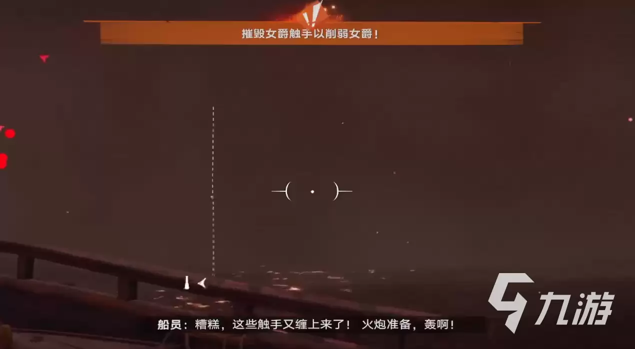 遗忘之海猩红女爵是谁​​ 遗忘之海猩红女爵介绍