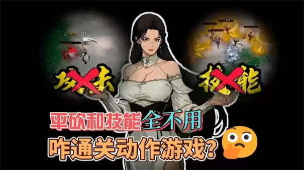 侠影录隐刀技能流怎么玩