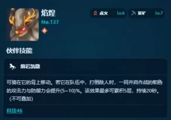 游侠网11