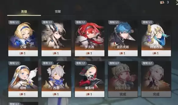 《龙之剑：觉醒》英雄获取攻略
