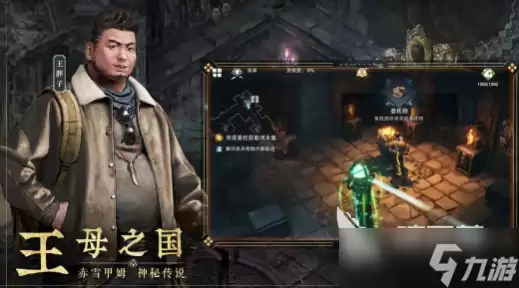盗墓笔记启程手游是谁开发的 盗墓笔记启程手游开发公司介绍