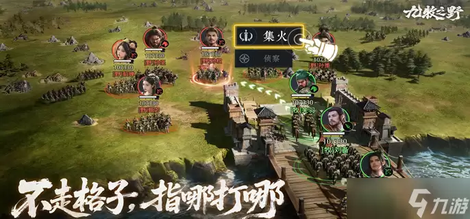 九牧之野征兵所怎么建-征兵所建造方法