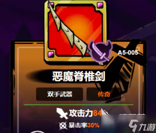 失落城堡2手游什么武器厉害 失落城堡2手游武器排行榜