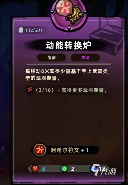 失落城堡2手游深度3通关攻略 失落城堡2手游深度3如何通关