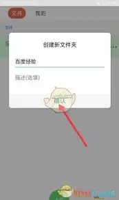 蓝云怎么上传文件