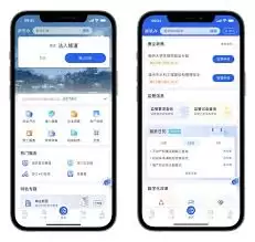 浙里办app如何办理档案转出