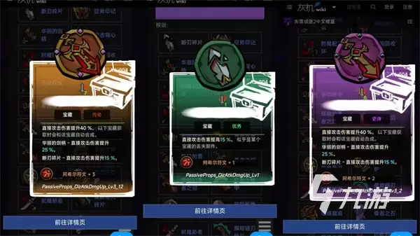 失落城堡2法杖元素搭配推荐：高效输出与实用组合指南