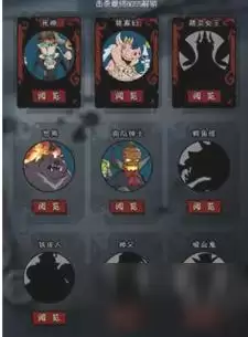 月圆之夜独眼怪boss打法技巧 防止血量低 月圆之夜独眼怪boss打法技巧 防止血量低