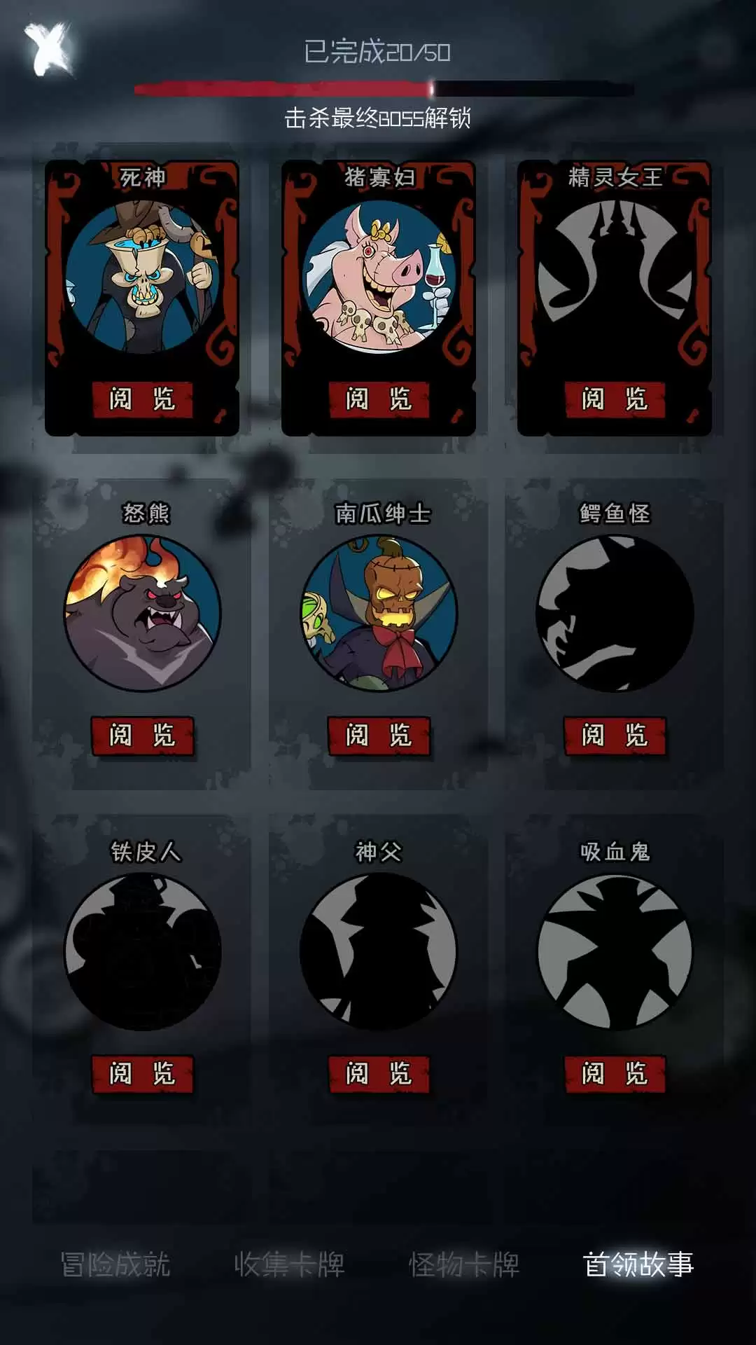 月圆之夜好玩吗 月圆之夜玩法简介
