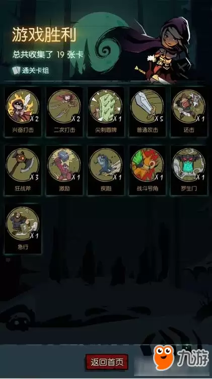 月圆之夜骑士怎么玩 月圆之夜骑士玩法攻略
