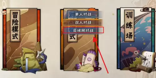 BNO跨界对决联机对战设置教程