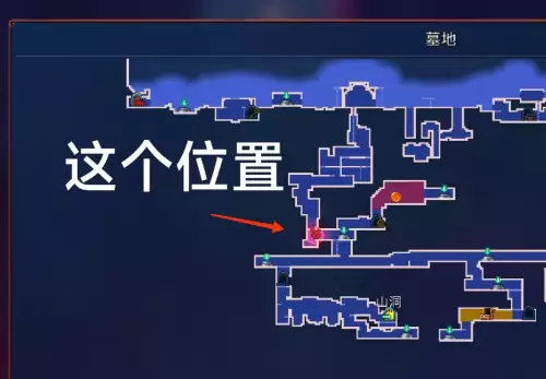 重生细胞月光花钥匙在哪找-月光花钥匙分布地点