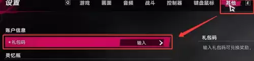 遗忘之海全新兑换码分享-遗忘之海限时兑换码大全 遗忘之海全新兑换码分享-遗忘之海限时兑换码大全