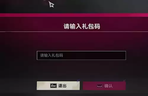 遗忘之海全新兑换码分享-遗忘之海限时兑换码大全 遗忘之海全新兑换码分享-遗忘之海限时兑换码大全