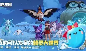 洛克王国世界洛克系数计算公式是什么