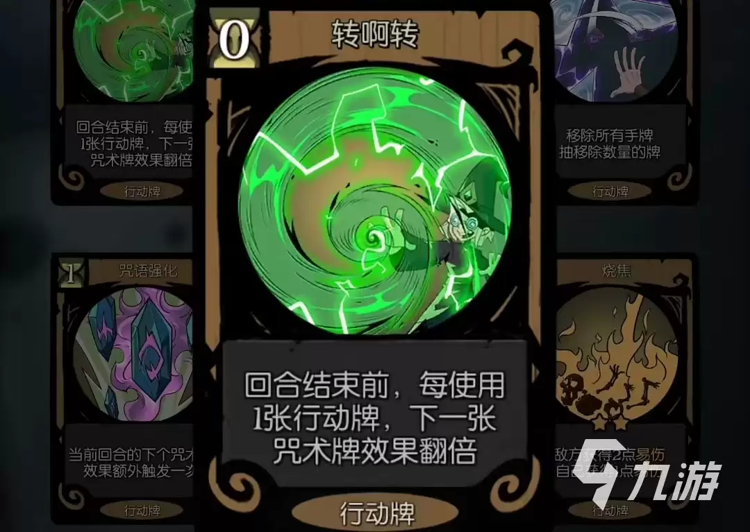 月圆之夜9月新卡牌有哪些 新卡牌玩法攻略