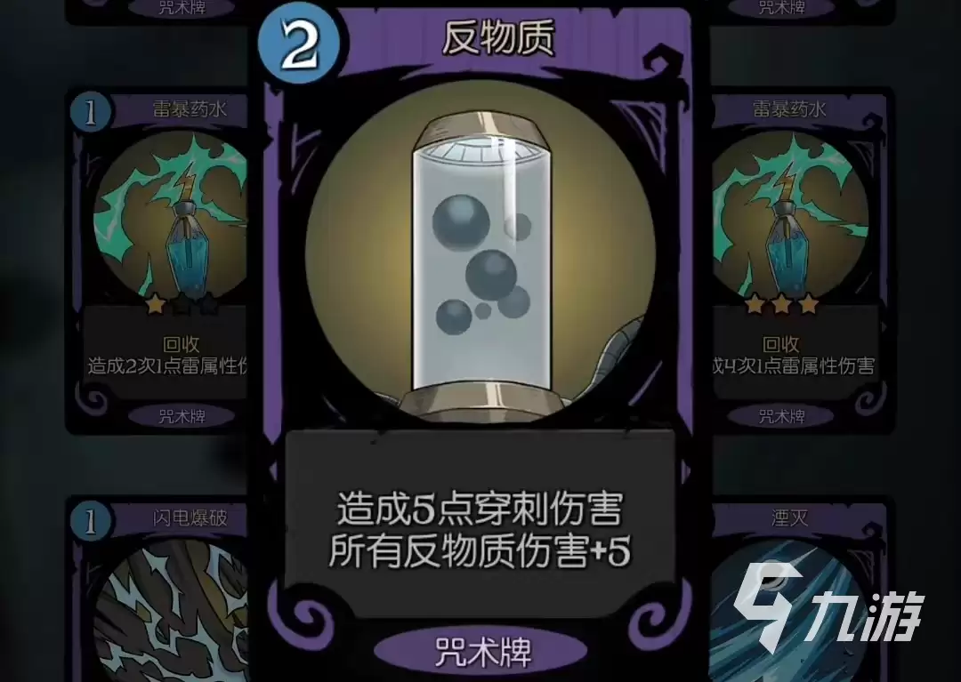 月圆之夜9月新卡牌有哪些 新卡牌玩法攻略