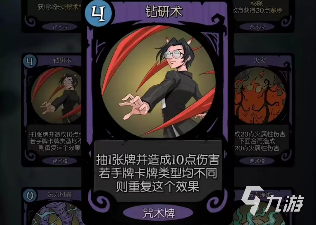月圆之夜9月新卡牌有哪些 新卡牌玩法攻略
