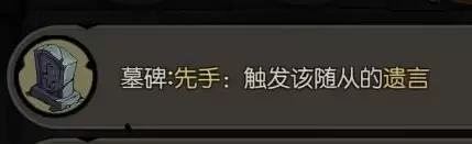 《月圆之夜》镜中的记忆龙族玩法攻略