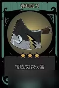 《月圆之夜》镜中的记忆南瓜王搭配攻略