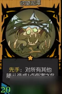《月圆之夜》镜中的记忆南瓜王搭配攻略