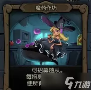 《月圆之夜》镜中的记忆商店介绍