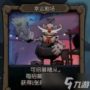 《月圆之夜》镜中的记忆商店介绍