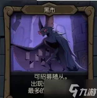 《月圆之夜》镜中的记忆商店介绍