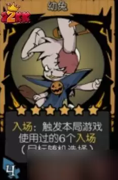 《月圆之夜》镜中的记忆怀中秒玩法介绍