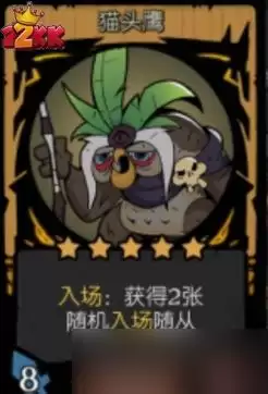 《月圆之夜》镜中的记忆怀中秒玩法介绍