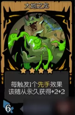 《月圆之夜》镜中的记忆先手龙族玩法攻略