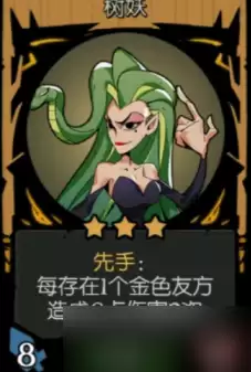 《月圆之夜》镜中的记忆先手龙族玩法攻略
