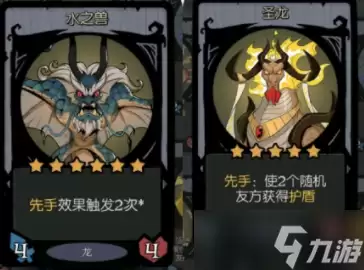 《月圆之夜》镜中的记忆先手龙族玩法攻略