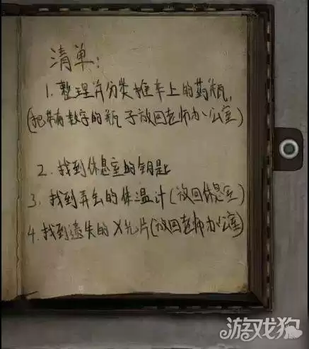 img_6a6a8fc9877fc317.webp