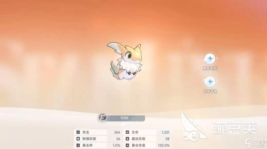 蓝色星原旅谣库库尔克怎么获取 蓝色星原旅谣库库尔克获取指南