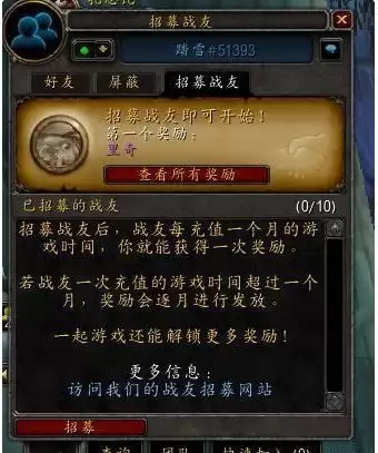 魔兽世界12.0纪念铭牌位置在哪