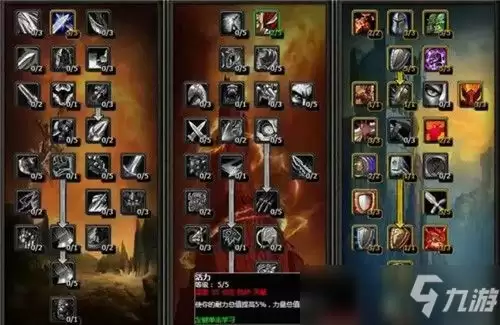 魔兽世界12.0纪念铭牌位置在哪
