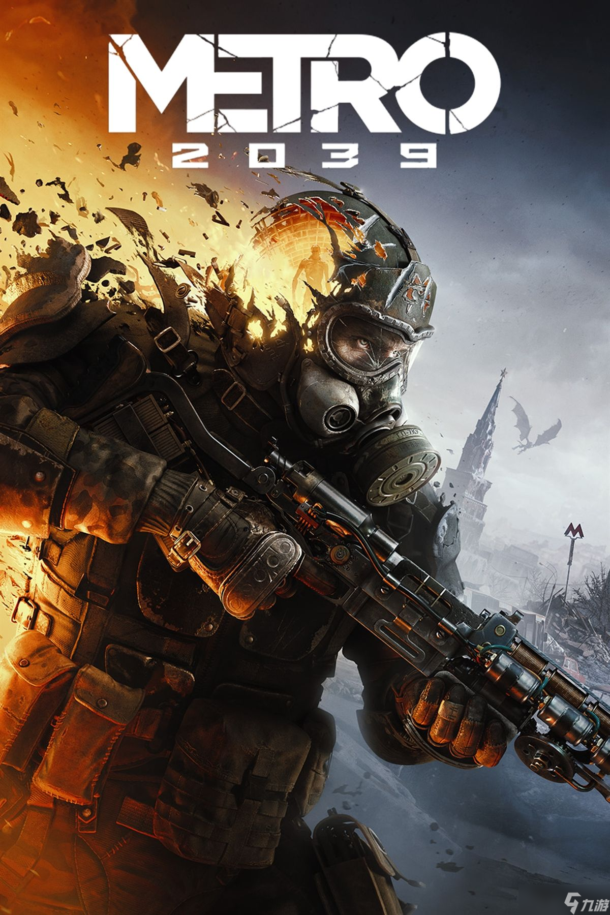 《Metro 2039》为我们上了一课:当我们任由最糟糕的人获胜,世界将会变成什么样