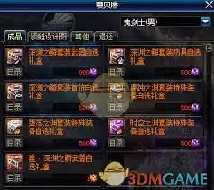 img_6a6aa18d2812830.webp
