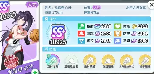 img_6a6aa4d436e0c30.webp