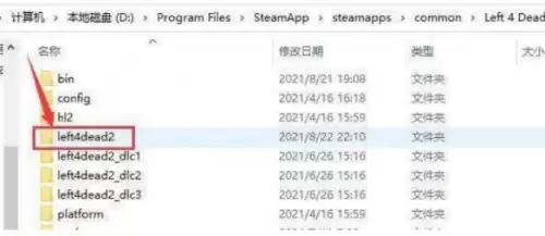 求生之路2模组在哪个文件夹-求生之路2mod文件位置