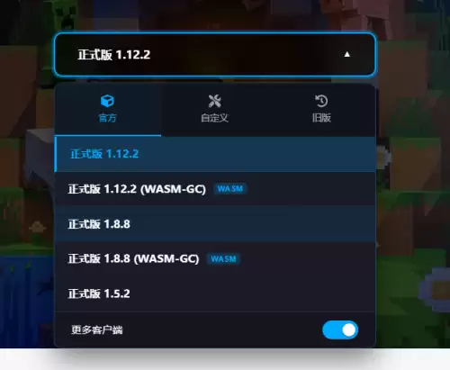 我的世界秒玩链接一览-Minecraft地址点击即玩2026 我的世界秒玩链接一览-Minecraft地址点击即玩2026