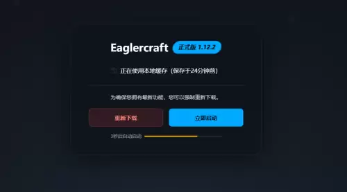 我的世界秒玩链接一览-Minecraft地址点击即玩2026 我的世界秒玩链接一览-Minecraft地址点击即玩2026