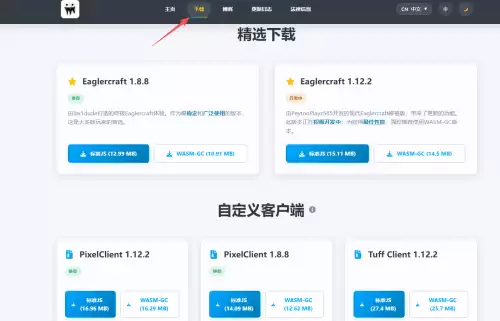 我的世界秒玩链接一览-Minecraft地址点击即玩2026 我的世界秒玩链接一览-Minecraft地址点击即玩2026