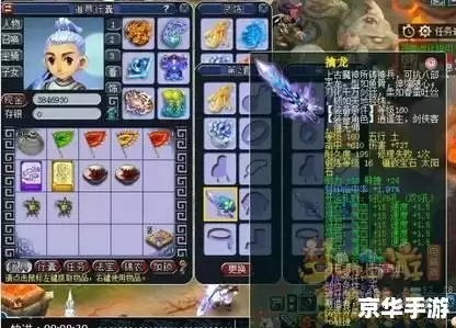 造梦西游3龙脊山在哪 造梦西游3：龙脊山的神秘之旅
