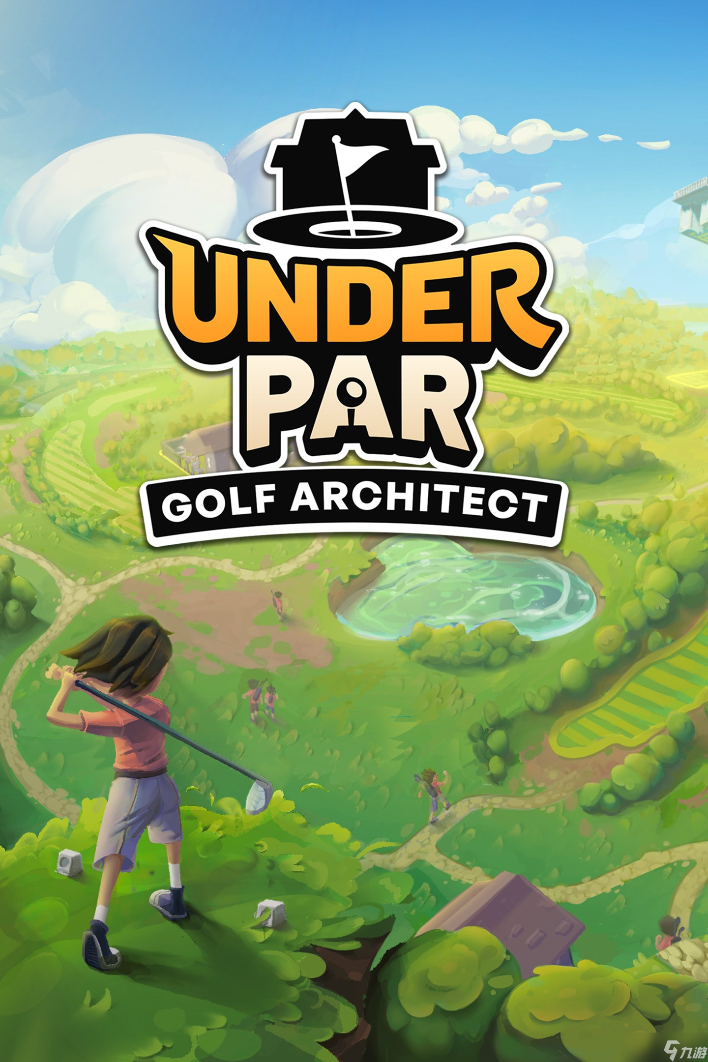 打造梦想中的果岭:《Under Par Golf Architect》背后的故事