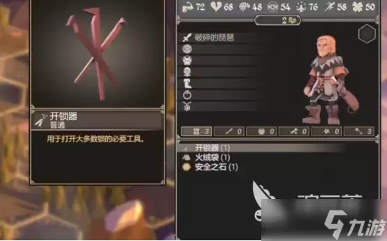 为了吾王职业推荐哪些为了吾王职业推荐详解